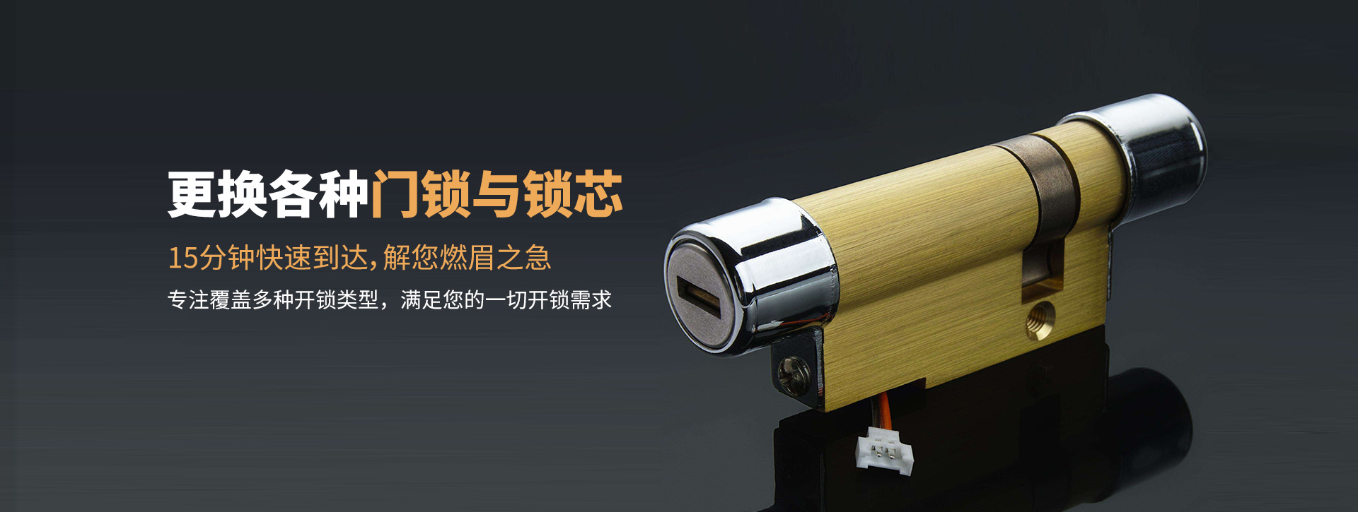 南昌进贤县banner03