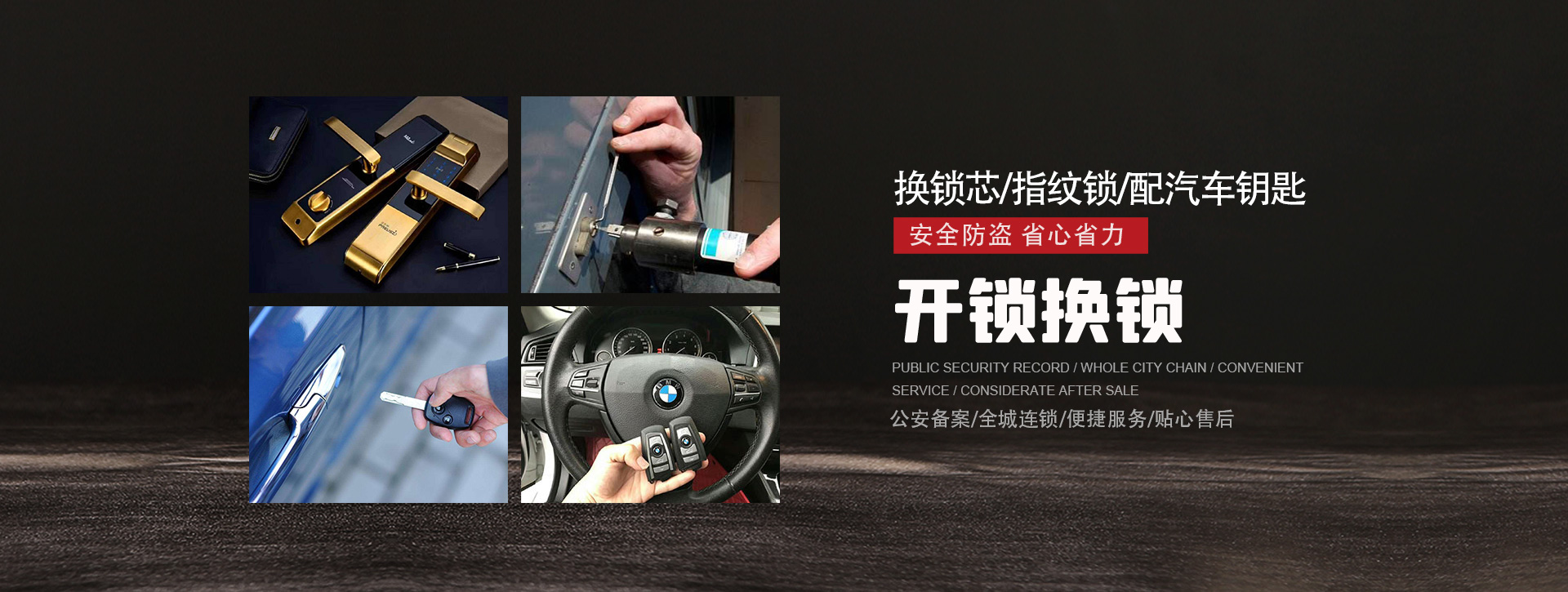 南昌进贤县banner01