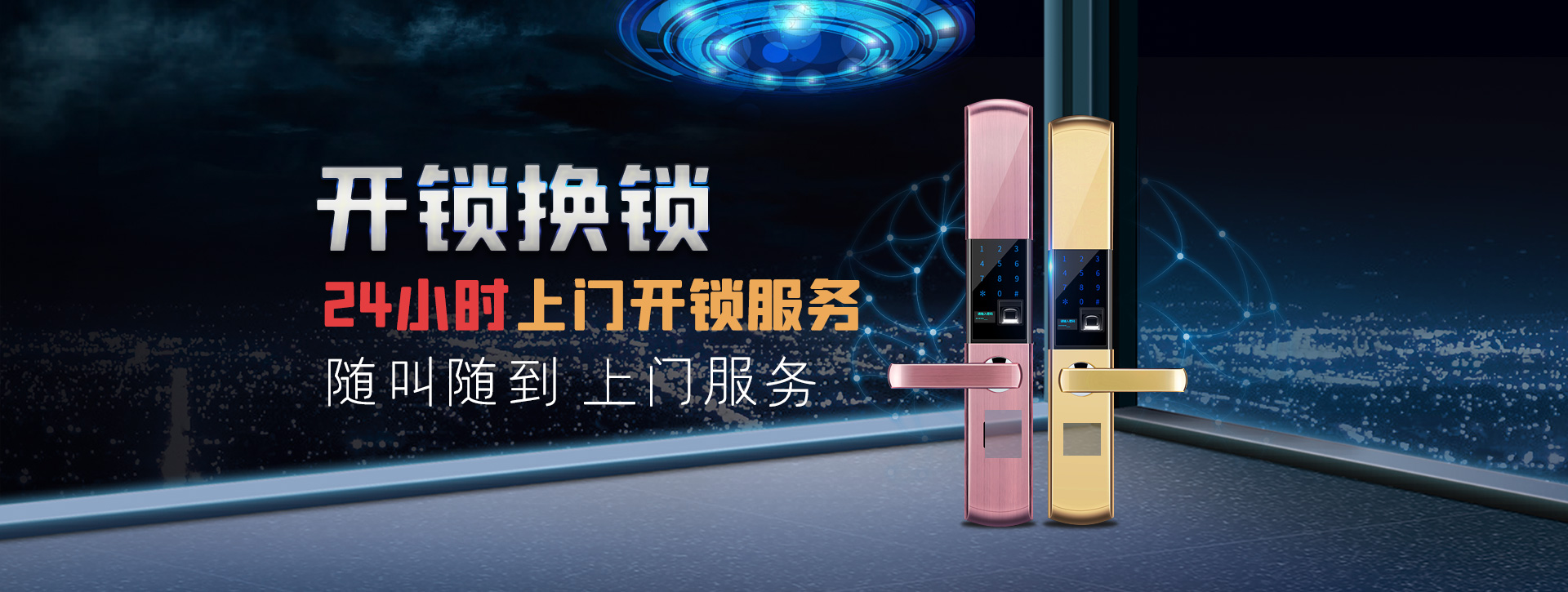 南昌进贤县banner02