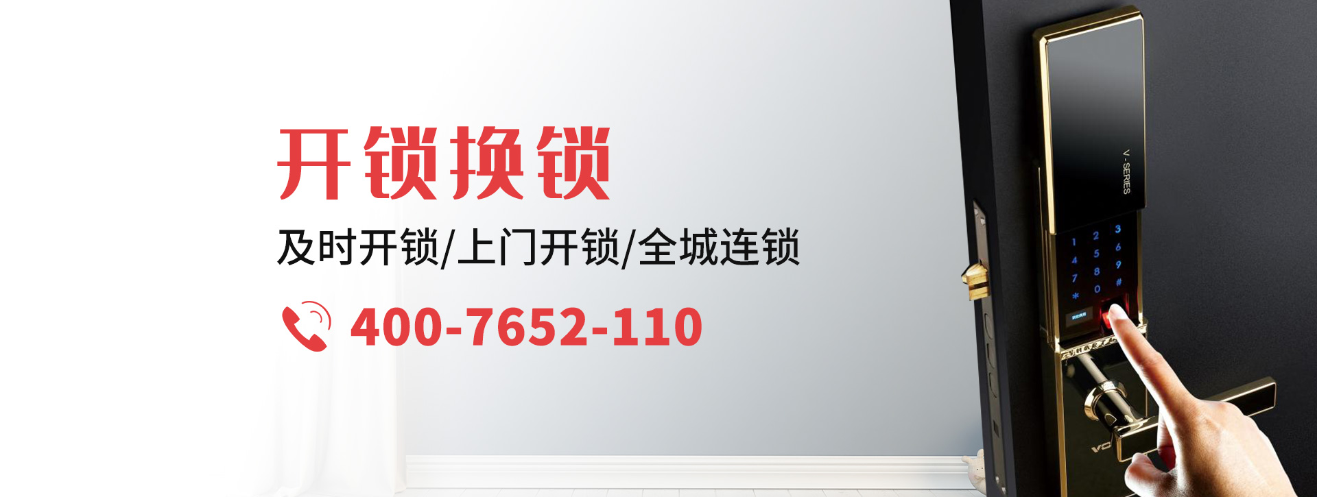 南昌进贤县banner